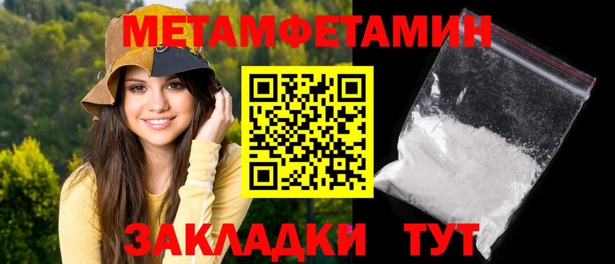 Амфетамин 98% Звенигород