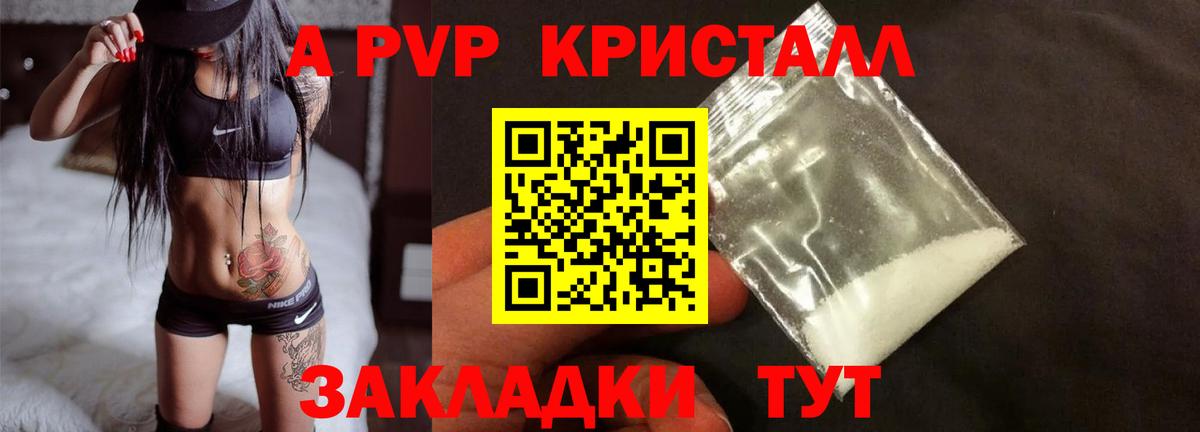 ТГК Звенигород