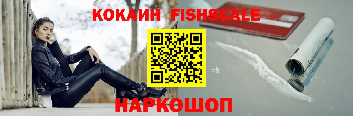 КОКАИН Перу Звенигород