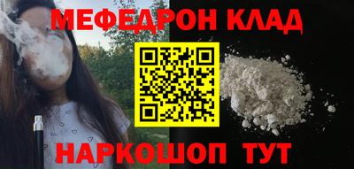 таблы Бугуруслан