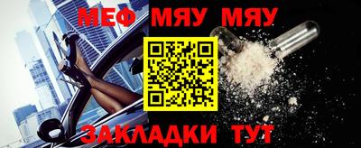 мефедрон Бузулук