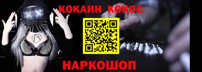 героин Будённовск