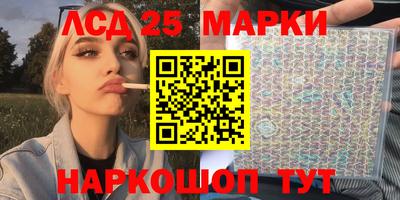 мефедрон Бузулук