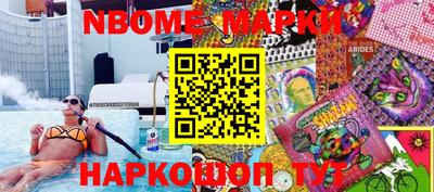 мефедрон Бузулук
