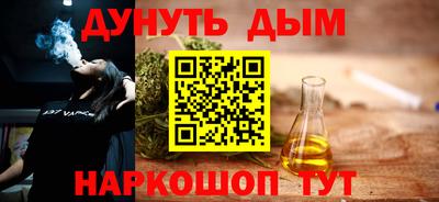 мефедрон Бузулук