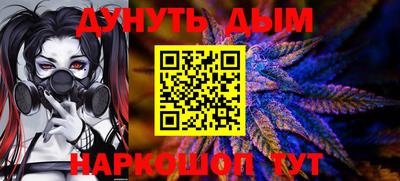 мефедрон Бузулук