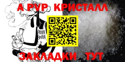 таблы Бугуруслан