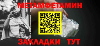 мефедрон Бузулук