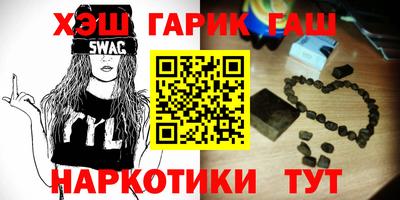 героин Будённовск
