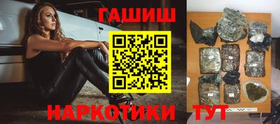 таблы Бугуруслан