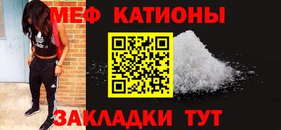 мефедрон Бузулук