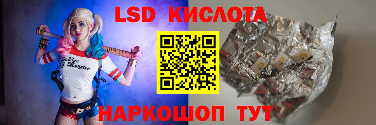 ЛСД экстази ecstasy Звенигород